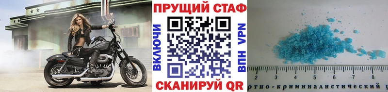Виды наркотиков купить Спасск Alpha PVP  Мефедрон  Гашиш  Канабис 