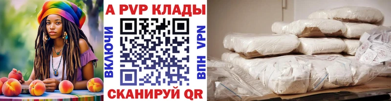 Alpha PVP СК ОМГ ОМГ ССЫЛКА Спасск наркота