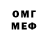 Метадон VHQ Sheryl Cordwell