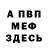 Метадон VHQ Ferial Smith