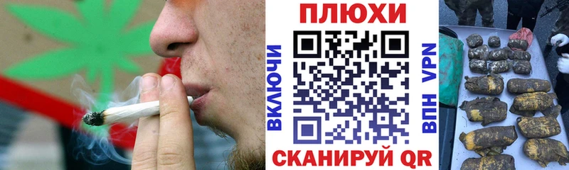 ГАШИШ гашик как найти закладки Спасск