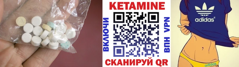 Кетамин ketamine  Спасск 