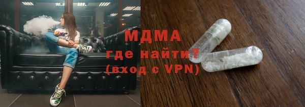 дистиллят марихуана Алексеевка