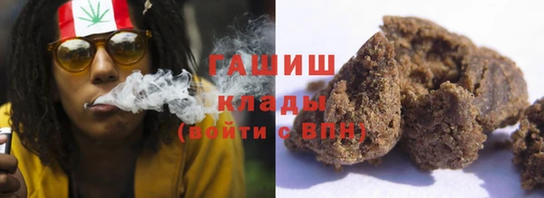 дистиллят марихуана Алексеевка
