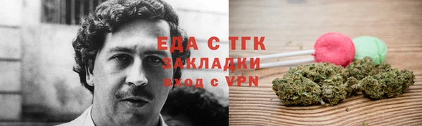 дистиллят марихуана Алексеевка