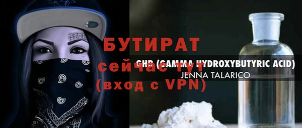 дистиллят марихуана Алексеевка