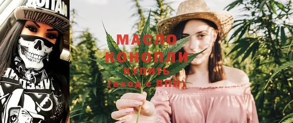 дистиллят марихуана Алексеевка