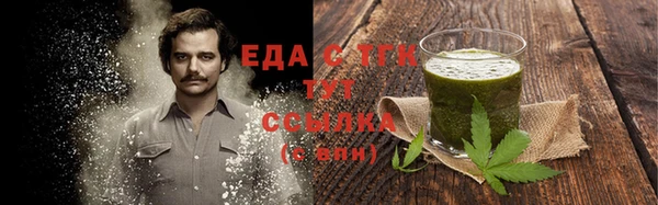 дистиллят марихуана Алексеевка