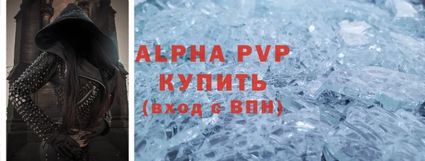 spice Алексин