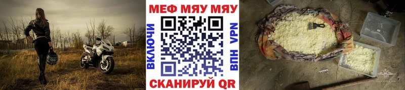 Мефедрон 4 MMC Спасск