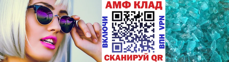 Метамфетамин пудра Спасск