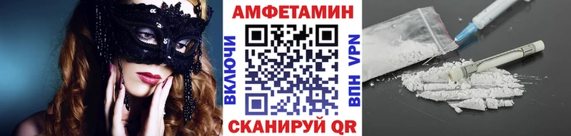 МЕТАМФЕТАМИН Декстрометамфетамин 99.9% Спасск