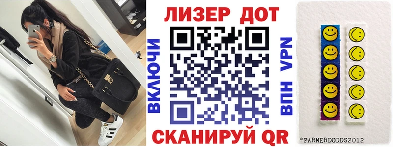 kraken ONION  Спасск  Марки 25I-NBOMe 1500мкг 